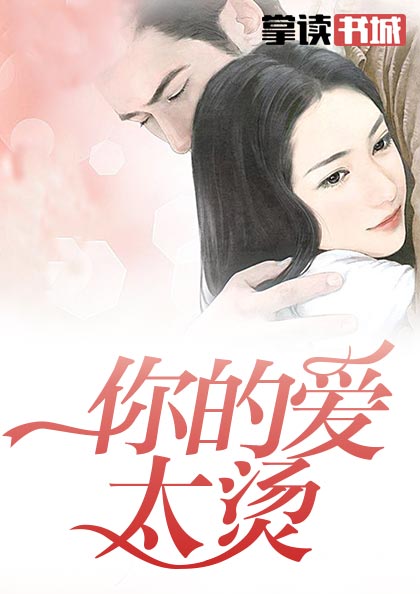 威震八方叶凡章节列表