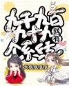 我有九千九百九十九个系统章节列表