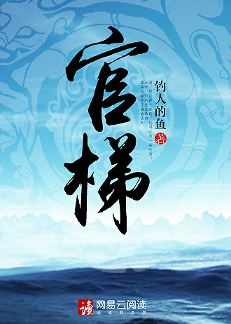 丁二狗山中奇遇章节列表