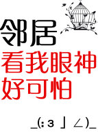 快刀江长空章节列表