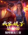 叶辰语琴章节列表