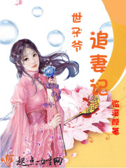 弃婿逆袭章节列表
