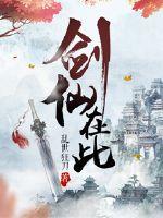 林北辰木心月章节列表