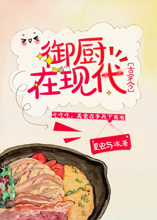 农家小娘子上月林章节列表