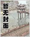 好女婿萧权章节列表