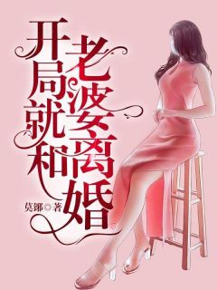 弃婿逆袭江承章节列表