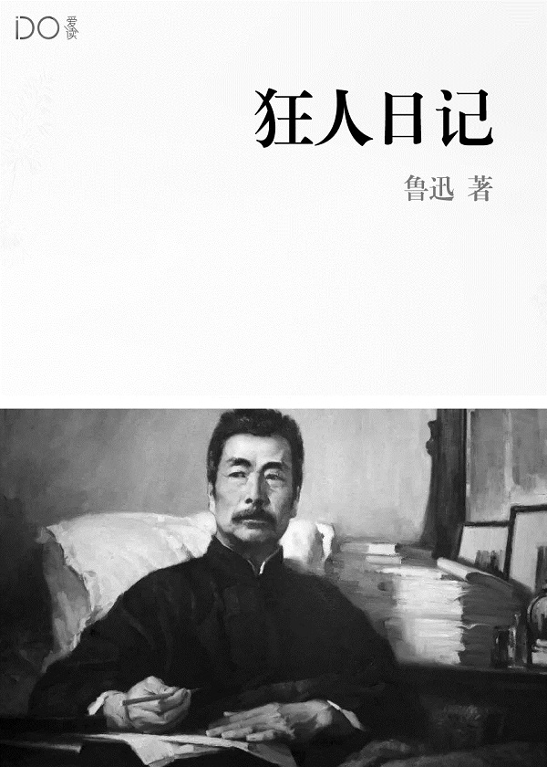 网游之无双章节列表