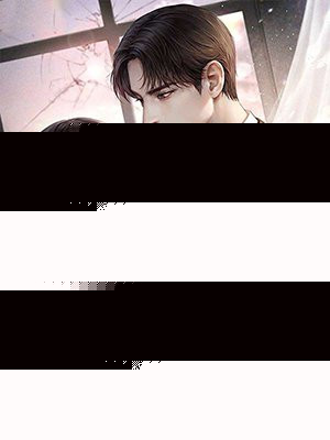 陆清清盛明羲章节列表