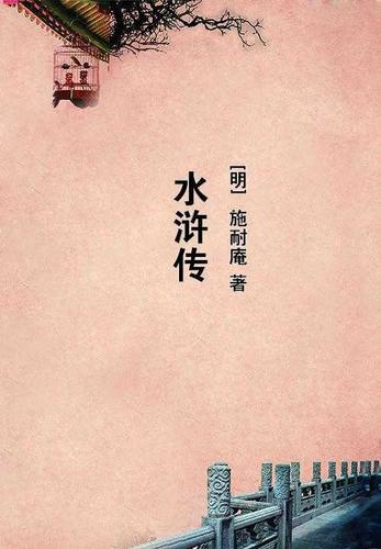 重炮之王章节列表