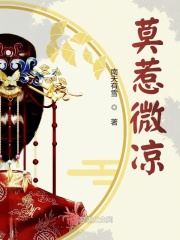 重生之我自贵重章节列表