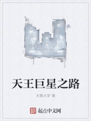 我的世界真的很小章节列表