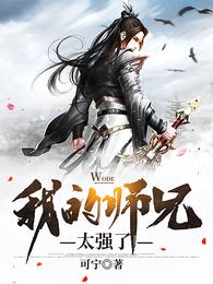 吕子恒计无伤萧凌蓉章节列表