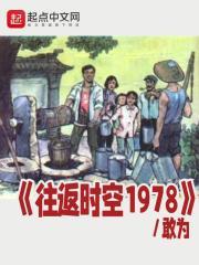 我是我爸的大哥章节列表