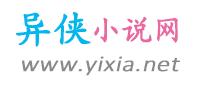 公主病章节列表
