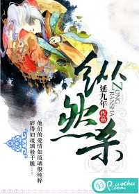 纵然杀章节列表