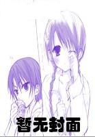 万族争霸章节列表