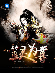 楚行云水流香章节列表