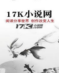 高三日章节列表