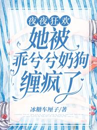 秦浩东余笙章节列表