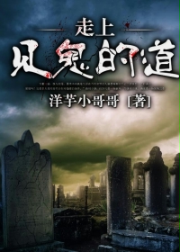 我的神秘女友章节列表
