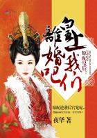 原配皇后：皇上，我们离婚吧章节列表