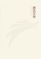 炎黄大战章节列表