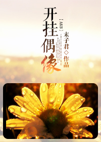 [AKB]开挂偶像章节列表