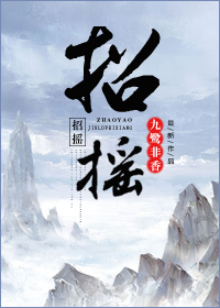 极境天尊章节列表