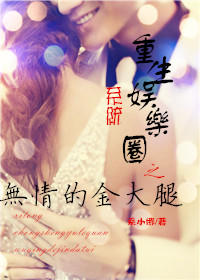 罗布泊的呼唤：梦回楼兰章节列表