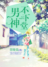 医仙有毒：纨绔妖娆妃章节列表