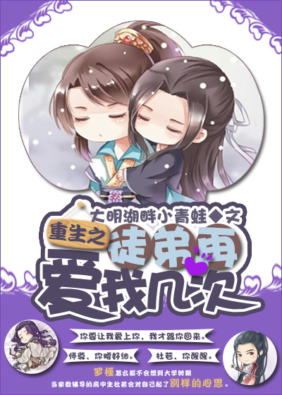 总裁大人省省爱章节列表