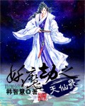 宝贝太诱人：大叔，用力疼章节列表