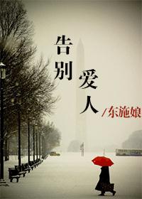 诸天帝庭章节列表