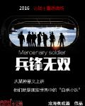 玄幻男与言情女章节列表