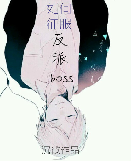 女神的超级侍卫章节列表