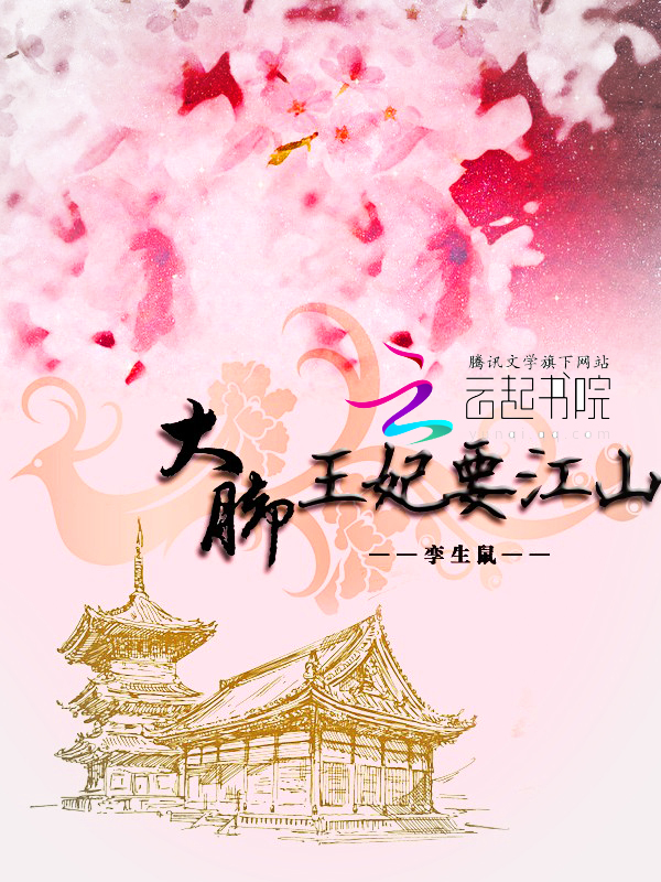 娇宠萌妻：撩兽夫，生崽崽章节列表