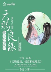 九世轮回诀章节列表