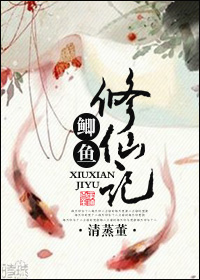 盛宠豪门甜妻：总裁大人，晚安章节列表