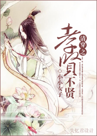 夜王强宠妃：逆天纨绔九小姐章节列表