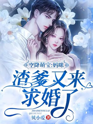 叶熙生了四胞胎章节列表
