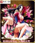去神仙界装逼章节列表