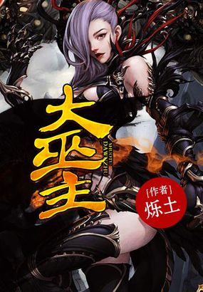 万世仙皇章节列表