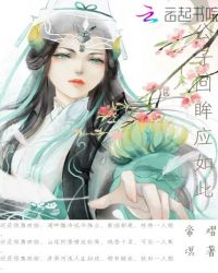 BOOS狠毒：金牌王妃章节列表