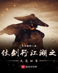 沧澜星月章节列表