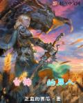 女神背后的男人章节列表