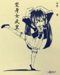 变身女武皇章节列表