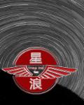 星浪章节列表