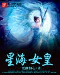 超级武榜系统章节列表