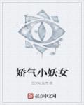 须弥道王章节列表
