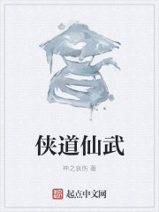 六御江湖章节列表